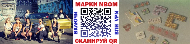 Купить закладки  Медынь  Марки NBOMe 1,5мг 