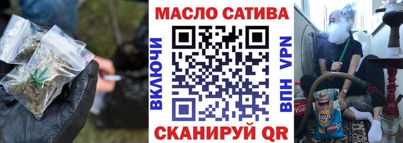 Купить  Медынь  Дистиллят ТГК гашишное масло 